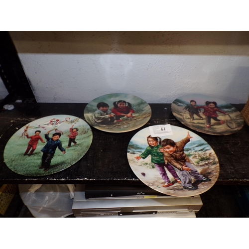 61 - 4 PLATES DEPICTING CHINESE CHILDREN