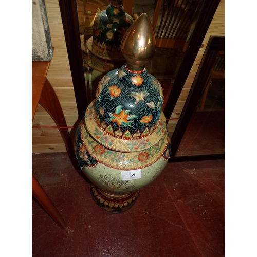 459 - ORIENTAL LARGE LIDDED VASE