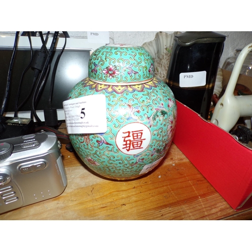 5 - ORIENTAL LIDDED GINGER JAR