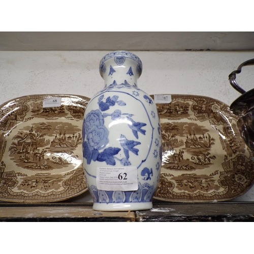 62 - BLUE/WHITE ORIENTAL VASE