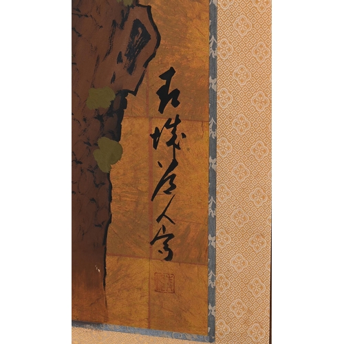 775 - A JAPANESE FOUR PANEL SCREEN20TH CENTURY Ink and colour on paper, decorated on one side with trees a... 