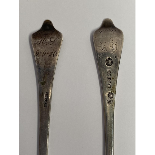 159 - MIXED LOT OF SPOONS; includes; (i) A PAIR OF STERLING SILVER SPOONS, marked sterling 925, with eleph... 