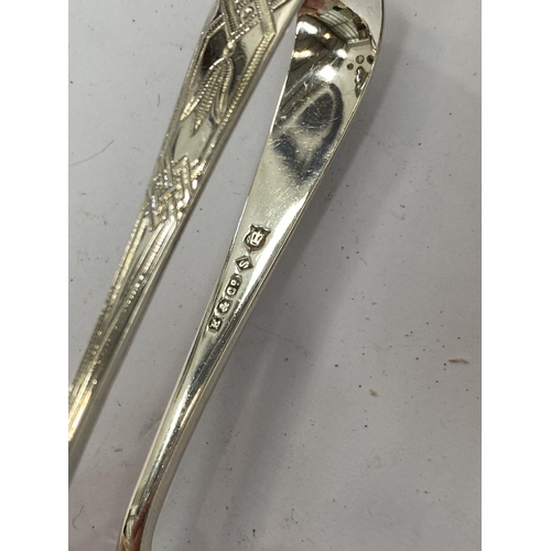 200 - A MIXED SILVER PLATED LOT TO INCLUDE (i) four sugar tongs, Makers Dixon, E & Co., one finely engrave... 