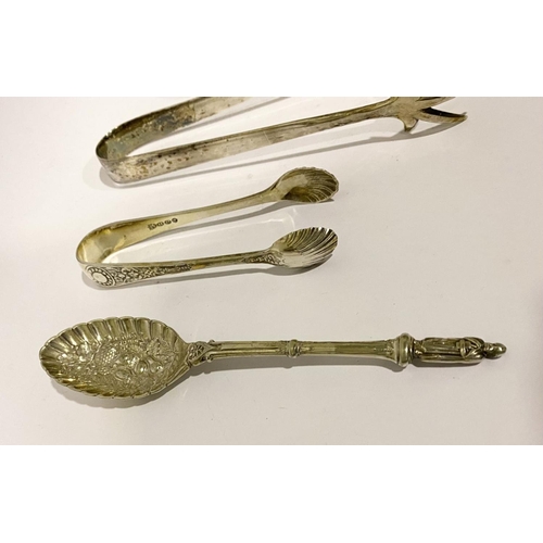 186 - A SILVER & SILVER PLATED LOT TO INCLUDE A CONDIMENT SET, Marked EPMB, two with blue glass liners, (i... 