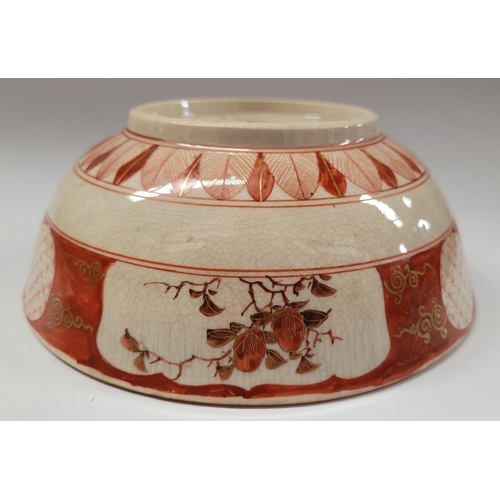 193 - A COLLECTION OF JAPANESE PORCELAIN PIECES, includes; (i) a Kutani style lidded Koro urn, decorated w... 