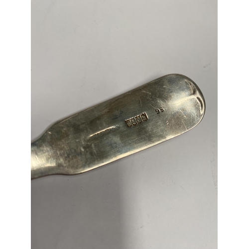 151 - A GEORGE III IRISH SILVER SERVING SPOON, Maker Samuel Green Cork, c.1814, Dimensions: 24cm long. Wei... 