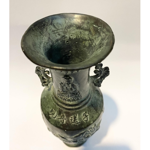 102 - A CHINESE BRONZE URN VASE, with textured fluted design to rim and base, figural design to body in re... 