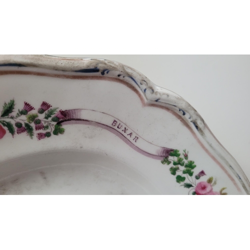 205 - A LARGE 19TH CENTURY BENGAL FUSILIERS ARMORIAL SERVING PLATTER DISH, decorated with boughs made up o... 