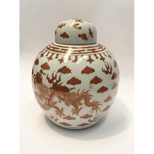 86 - A CHINESE IRON RED DRAGON GINGER JAR, covered ginger jar with painted decoration in iron red depicti... 