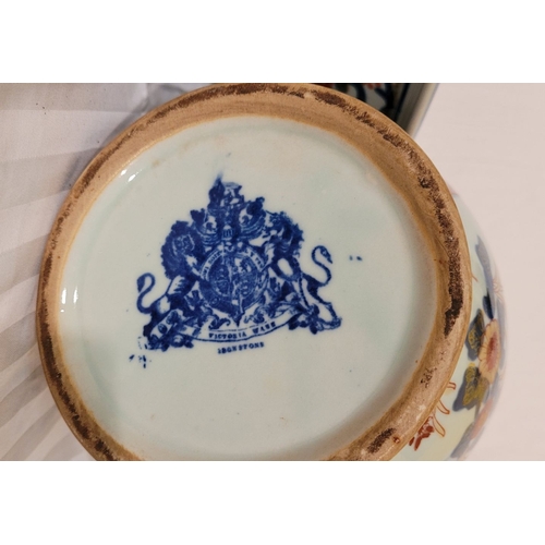 216 - A VERY GOOD QUALITY ANTIQUE VICTORIA WARE IRONSTONE PITCHER & BOWL, each with Amari style decoration... 