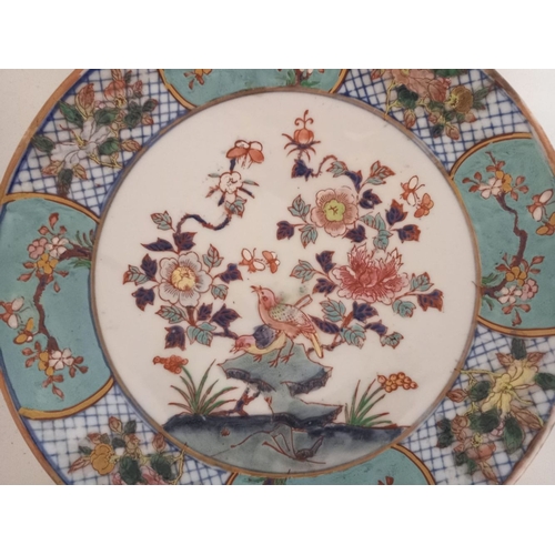 78 - A VINTAGE FAMILLE ROSE CHINESE DECORATIVE PLATE, with 6 character mark to base, 25cm diameter