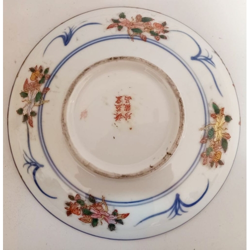 78 - A VINTAGE FAMILLE ROSE CHINESE DECORATIVE PLATE, with 6 character mark to base, 25cm diameter