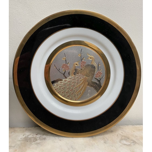 AN 'ART OF CHOKIN' 24K GOLD EDGED PLATE & VASE, the plate
