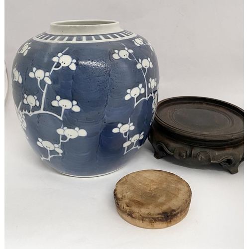 2 - A LATE QING DYNASTY CHINESE BLUE AND WHITE GINGER JAR WITH STAND, ginger jar of bulbous form, painte... 