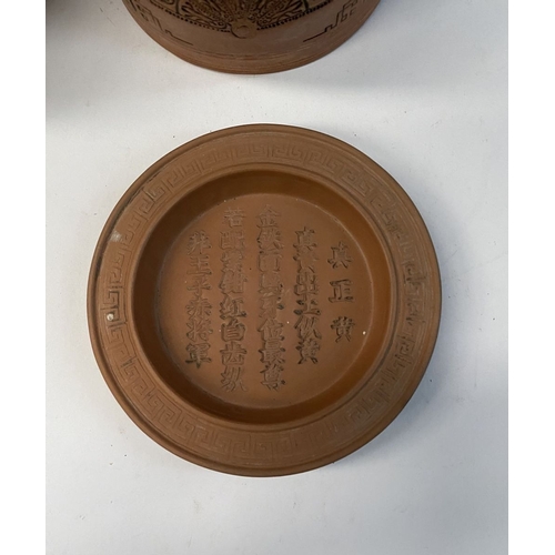 199 - A PAIR OF CHINESE RED CLAY CANNISTERS, cylindrical form, the sides decorated with panels depicting f... 