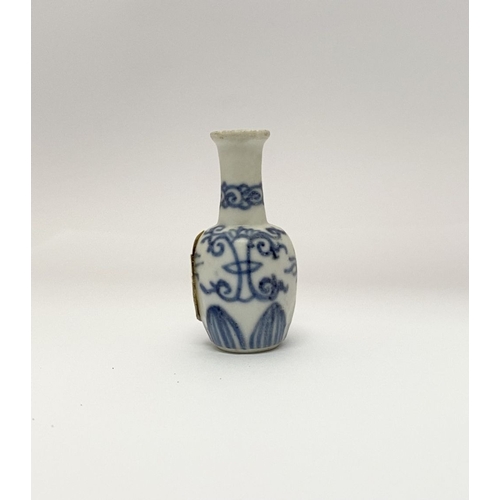 20 - A CHINESE BLUE & WHITE ‘VUNG TAU CARGO’ PORCELAIN MINIATURE VASE, also known as a ‘dolls house’ vase... 