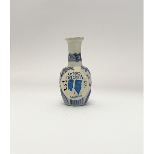 20 - A CHINESE BLUE & WHITE ‘VUNG TAU CARGO’ PORCELAIN MINIATURE VASE, also known as a ‘dolls house’ vase... 