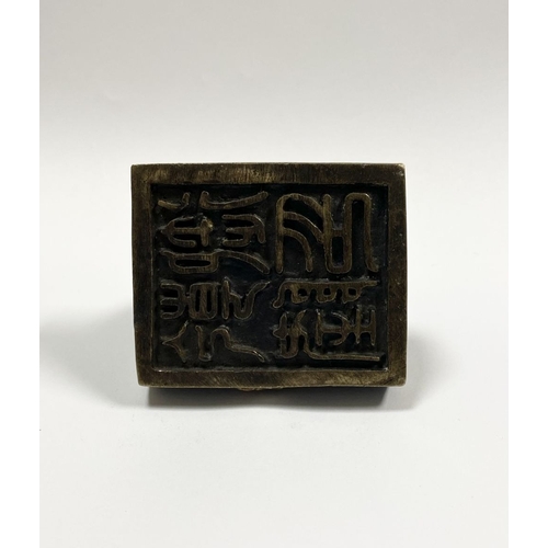 4 - A SUBSTANTIAL QING DYNASTY CHINESE BRONZE SEAL, the seal surmounted by Chinese mythical creature, po... 