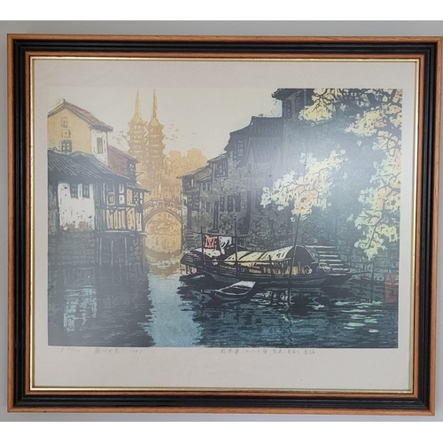 157 - ZHOU XING HUA, (CHINESE, B. 1941) SUZHOU WATER GARDEN, colour watermark print. Limited edition. Insc... 