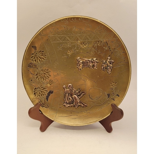 283 - A MIXED LOT: includes; (i) A JAPANESE MIXED METAL PLATE, decorated with raised relief work showing a... 