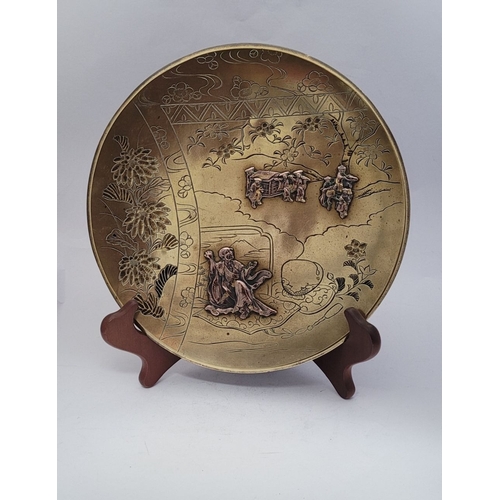 283 - A MIXED LOT: includes; (i) A JAPANESE MIXED METAL PLATE, decorated with raised relief work showing a... 