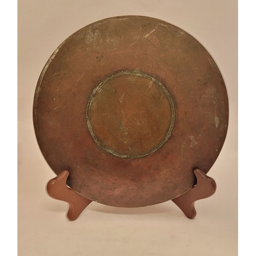 283 - A MIXED LOT: includes; (i) A JAPANESE MIXED METAL PLATE, decorated with raised relief work showing a... 