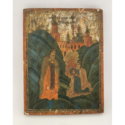 186 - AN ANTIQUE RARE RUSSIAN ICON, depicting the third finding of the venerable head of saint John the Ba... 