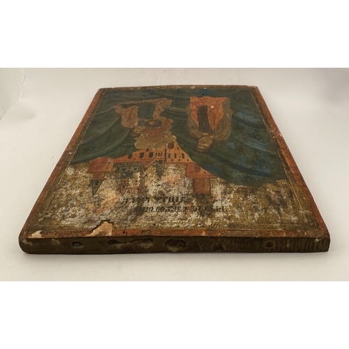186 - AN ANTIQUE RARE RUSSIAN ICON, depicting the third finding of the venerable head of saint John the Ba... 