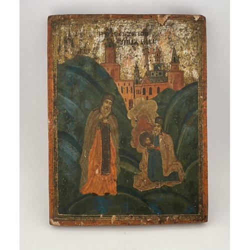 186 - AN ANTIQUE RARE RUSSIAN ICON, depicting the third finding of the venerable head of saint John the Ba... 