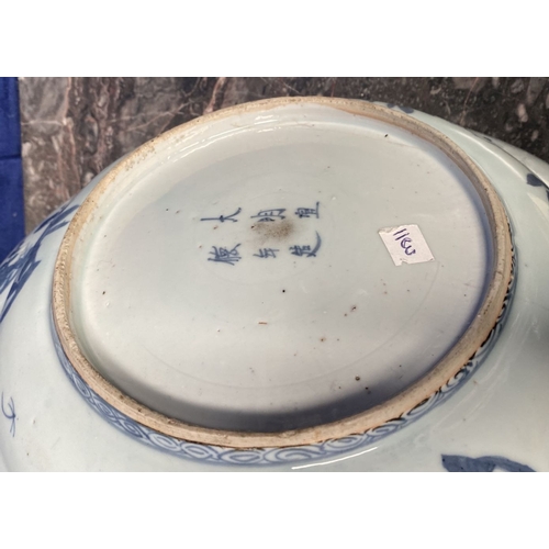 199 - A CHINESE BLUE AND WHITE 'SWATOW' CHARGER of deep circular form, resting atop short foot, late Ming ... 