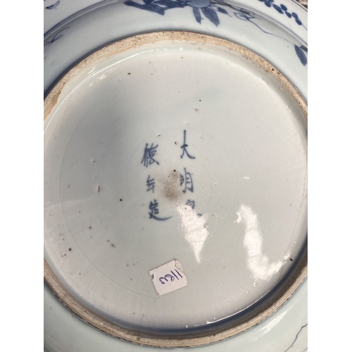199 - A CHINESE BLUE AND WHITE 'SWATOW' CHARGER of deep circular form, resting atop short foot, late Ming ... 