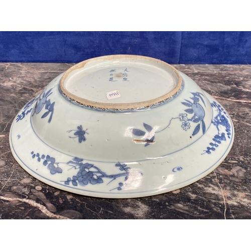 199 - A CHINESE BLUE AND WHITE 'SWATOW' CHARGER of deep circular form, resting atop short foot, late Ming ... 