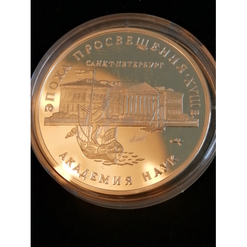 36A - Russia 3 roubles 1992 Silver proof coin 34.5 of. 900 silver