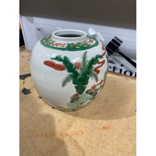 28 - Chinese vase with makers mark