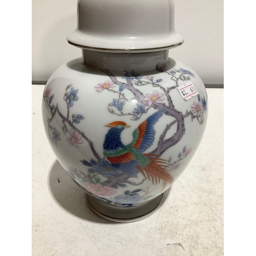 26 - Fine China Japanese made ginger jar