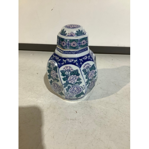 39 - Oriental style ginger jar