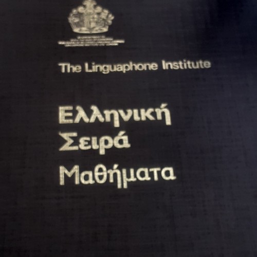 27 - The Linguaphone Institute Greek language course in Cassette form. 4 cassettes complete with Handbook... 