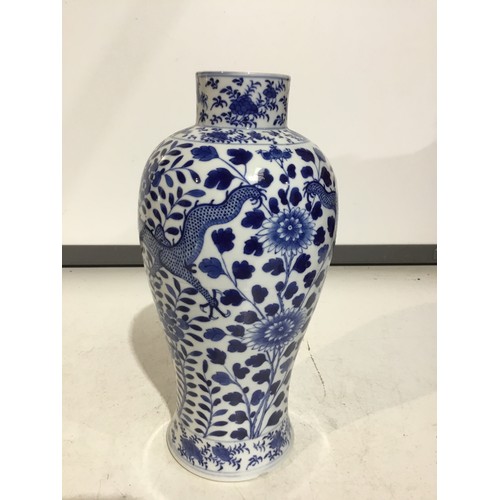 71 - Blue & white Chinese vase