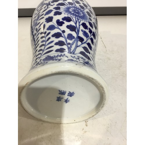 71 - Blue & white Chinese vase