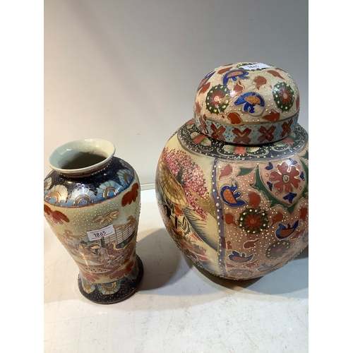 46 - Collection of Chinese vases plus urn