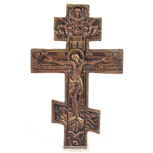 313D - ORTHODOX CHRISTIANITY. A CAST BRASS CRUCIFIX, 22CM H