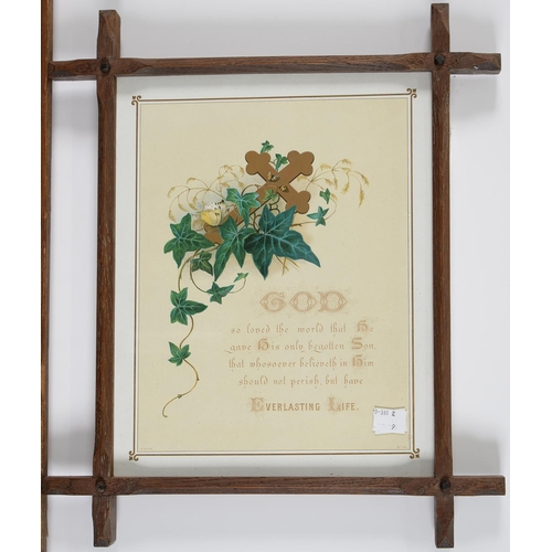 528 - NINE VICTORIAN OAK OXFORD FRAMES CONTAINING CONTEMPORARY RELIGIOUS TEXT, 23 X 29CM AND SMALLER (9)