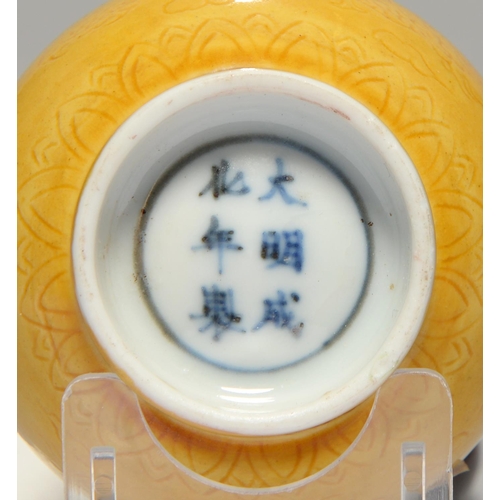 230 - A CHINESE INCISED YELLOW MONOCHROME DRAGON VASE, 13CM H, UNDERGLAZE BLUE CHENGHUA MARK WITHIN CIRCLE