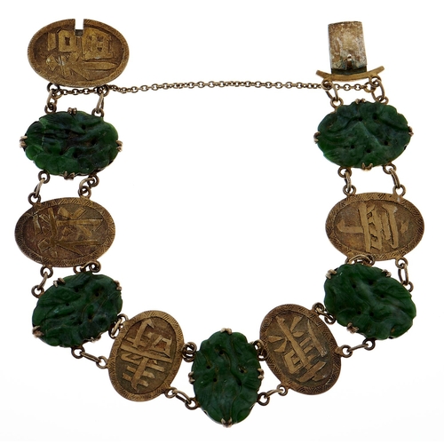 134 - A Chinese carved jade mounted gold bracelet, early 20th c, with alternate panels of shou character, ... 