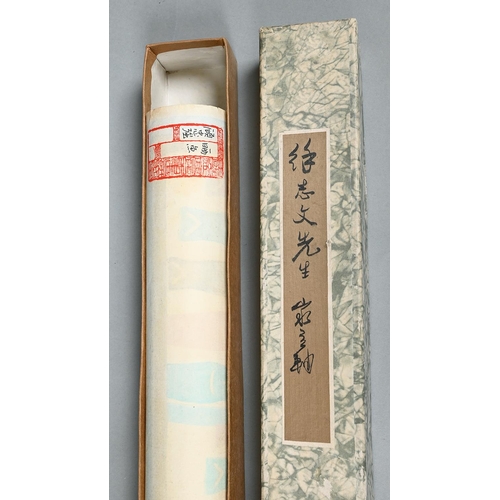 1315 - Miscellaneous Japanese woodblock prints, late 19th / early 20th c and a scroll of later date, boxed... 