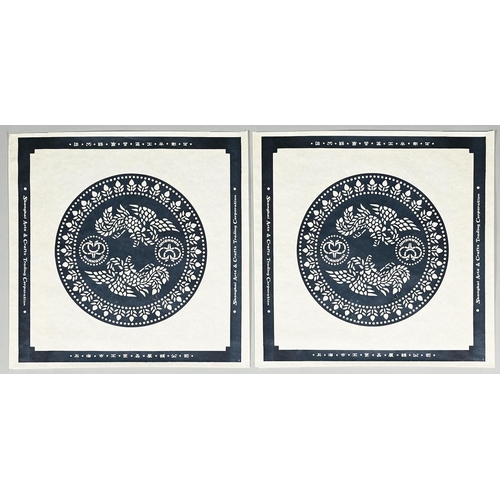 1315 - Miscellaneous Japanese woodblock prints, late 19th / early 20th c and a scroll of later date, boxed... 