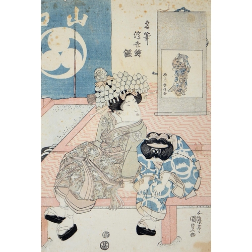 1565 - Six Japanese woodblock prints, comprising Keisai Eisen (1790-1848) - The Courtesan Kicho (Yoshinaga)... 
