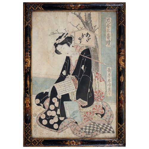 1218 - Gaskutei Harunobu (c1786-1868) - Hana-Awase Sabn Tsuzuki [the courtesan named Adazakura, flower comp... 