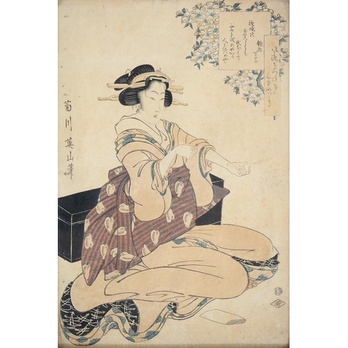 1218 - Gaskutei Harunobu (c1786-1868) - Hana-Awase Sabn Tsuzuki [the courtesan named Adazakura, flower comp... 