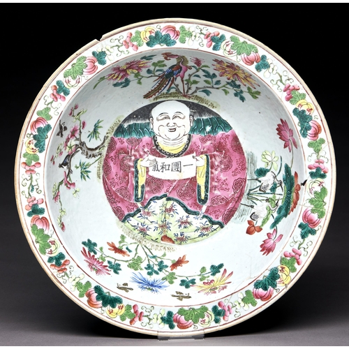 242 - A Chinese Canton famille rose bowl, mid 19th c, painted to the centre with a smiling man holding a s... 